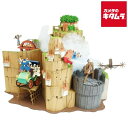 さんけい MK07-44 みにちゅあーとキット 天空の城ラピュタジオラマ 《納期約2週間》