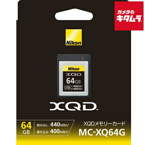 ニコン XQDメモリーカード64GB MC-XQ64G