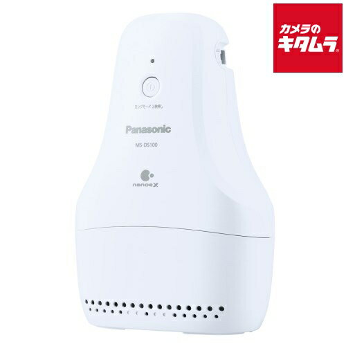 パナソニック ナノイーX搭載 靴脱臭機 MS-DS100-H 《納期約1－2週間》