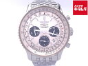 【中古】 【良品】 ブライトリング ナビタイマー ホワイト AB0120 ステンレススティール SSブレス 【1年保証】