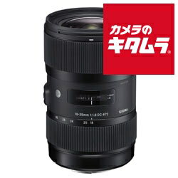 シグマ 18-35mm F1.8 DC HSM ニコン用 《納期約1．5ヶ月》