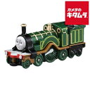タカラトミー トーマストミカ 05 エミリー 《納期約1−2週間》