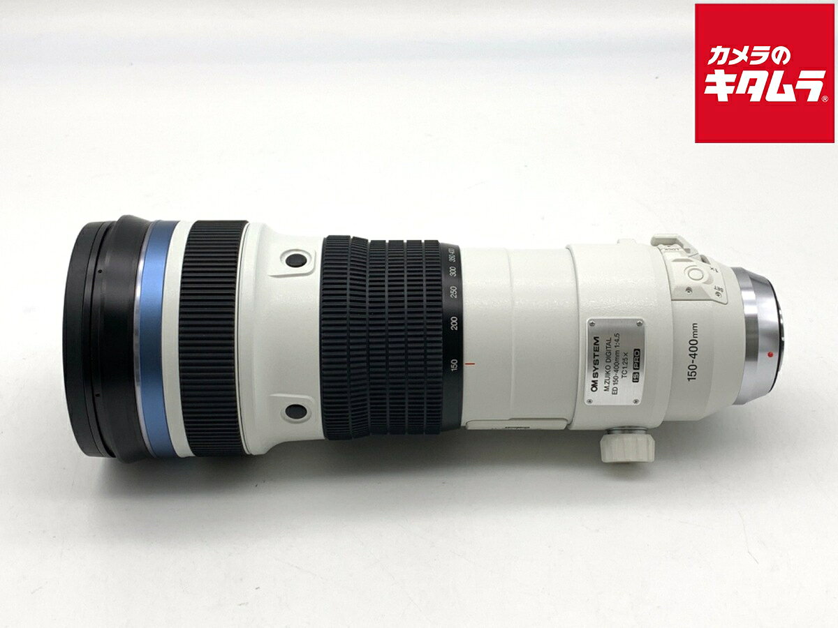 【中古】 【良品】 OM SYSTEM M.ZUIKO DIGITAL ED 150-400mm F4.5 TC1.25x IS PRO 【交換レンズ】 【6ヶ月保証】