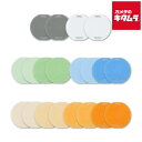 ROUGE RF20ジェルキット カラーコレクション