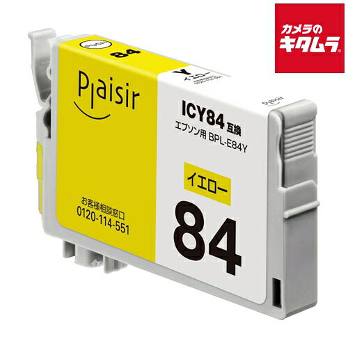 乐天商城 - プレジール BPL-E84Y エプソン ICBK84 互換インクカードリッジ イエロー