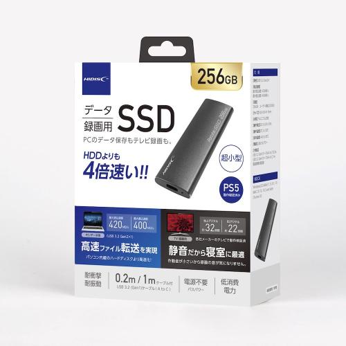 HIDISC HD3EXSSD256G30CJP3R 256GB TV録画用SSD