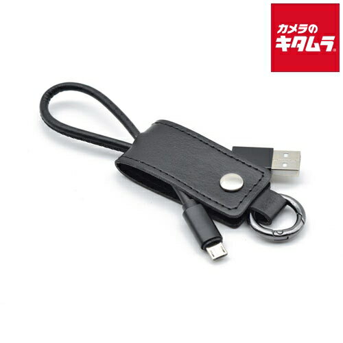 日本トラストテクノロジー KCMU-BK Keycase Cable microUSB Black 《納期未定》