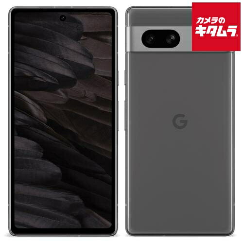 【中古：A(美品)】 Google Pixel 7a 128GB Charcoal（ブラック系） SIMフリー グーグルピクセル 中古 スマートフォン 本体 スマホ SIMフリーモデル 高品質端末