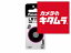 カメラのキタムラの画像