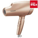 パナソニック 海外対応 ヘアードライヤー ナノケア EH-NA9F-PN ピンクゴールド Panasonic メーカー公認店 新生活 プレゼント ギフト シンプ...
