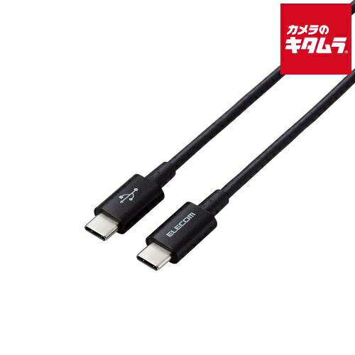 エレコム MPA-CCYS12NBK USB Type-C to USB Type-Cケーブル USB Power Delivery対応 1.2m ブラック エレコム MPA-CCYS12NBK USB Type-C to USB Type-Cケーブル USB Power Delivery対応 1.2m ブラック