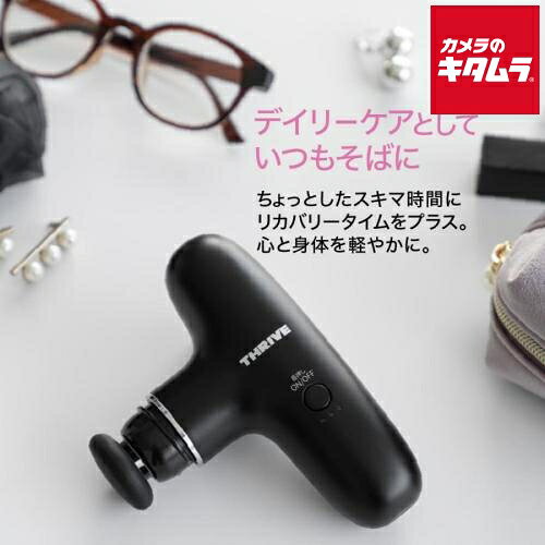 【製品特徴】■3Dグリップヘッド セルフボディケアガンの新境地■5つのアタッチメントで贅沢なケアタイム■なめらかなフォルムが手にしっくり馴染むユニバーサルデザイン■持ち運びに便利なミニマムボディ【製品仕様】●電源方式 充電式●内蔵電池 リチウムイオン電池●充電時間 約180分●使用時間（通常使用時） 約60分●使用保管環境温度 +10℃～+35℃●充電回数 約300回●定格 DC5V●定格時間 20分●オートタイマー 約10分●動作回数 1速：約750回/分 2速：約1150回/分 3速：約1800回/分 4速：約2500回/分 5速：約3000回/分●外形寸法 幅 約4.5cm×奥行 約10.5cm×高さ 約14cm●質量（本体） 約280g●USBケーブル 約50cm●材質 本体：ABS樹脂、鉄（リング部）●アタッチメント：ABS樹脂、シリコン樹脂●付属品 アタッチメント5種類、USBケーブル ※商品の仕様・対応をご確認の上、ご購入ください。 `THRIVE`ヘルスケア`3stylegun`daito`大東` ※この説明文は楽天市場店の記載内容です。URLはhttps://item.rakuten.co.jp/emedama/で始まります。URLが異なる際はサイトを利用することのないよう十分ご注意ください。 ▼ご注意▼以下の商品は、当商品と互換性に関係なく表示されます。互換性は別途ご確認の上ご注文ください● 商品の返品について