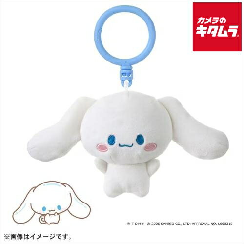 タカラトミー ぷにコミュ ぷにぬいキーチェーン シナモンのぷにるんず 《2026年6月27日発売予定 ...