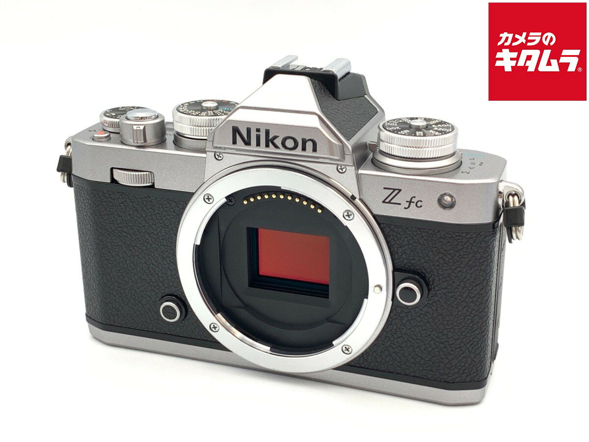 【中古】 【美品】 ニコン Zfc ボディ シルバー 【ミラーレス一眼】 【6ヶ月保証】