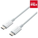 エレコム MPA-CCPS20PNSV スマホ・タブレット用USBケーブル USB(C-C) 準高耐久(2)