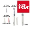 【ネコポス】 パナソニック ネイルケア(基本ケア) ES-WC20-W 白 Panasonic メーカー公認店 新生活 プレゼント ギフト シンプル おしゃれ ...