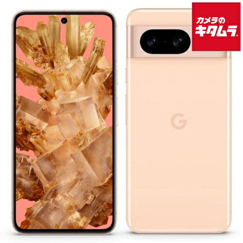 【中古：AA(新品同様)】 Google Pixel 8 128GB Rose SIMフリー グーグルピクセル 中古 スマートフォン 本体 スマホ SIMフリーモデル 高品質端末(2)