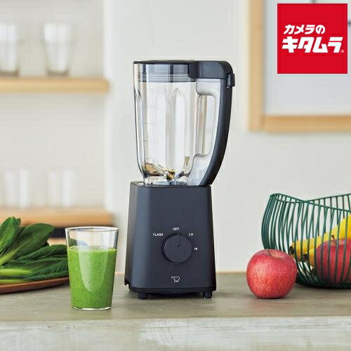 象印 ミルつき ミキサー BM-SS10-BA ブラック ZOJIRUSHI 軽量 シンプル ジューサー フードプロセッサー スムージー ダブルロック構造 チタ...