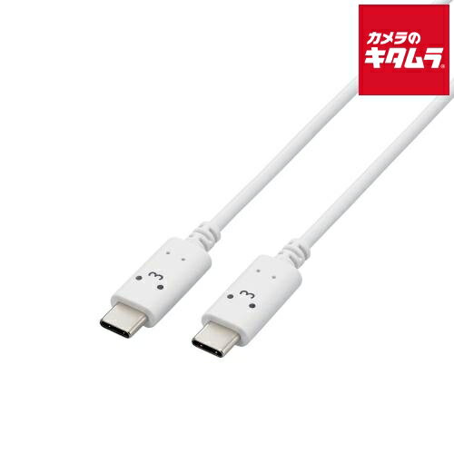 エレコム MPA-CCF10WF USB Type-C to Cケーブル PD対応 顔つきタイプ 1.0m シロチャン(ホワイト×ブラック)