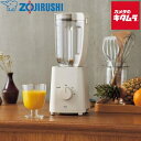 象印 ミキサー BM-SA10-HC グレージュ ZOJIRUSHI メーカー保証対応 初期不良対応 メーカー様お取引あり 新生活 プレゼント ギフト 結婚祝い...