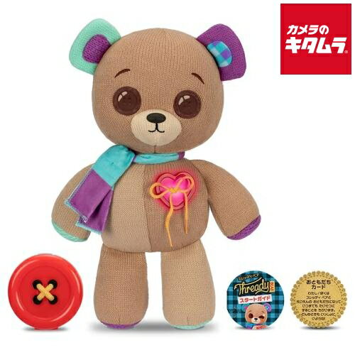 タカラトミー スレッディ ベア