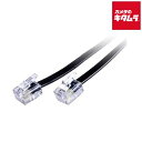 エイトワン テレホンコード ETL-105B 6極4芯 ブラック 0.5m