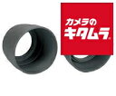 ユーエヌ UN-5072 テレマチック ラバーレンズフード 72mm ネジ込式
