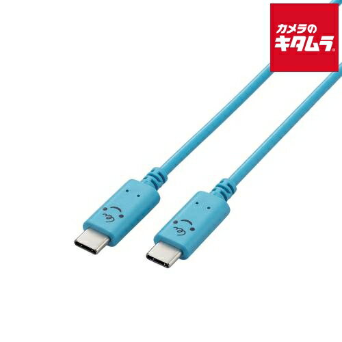 エレコム MPA-CCF20BUF USB Type-C to Cケーブル USB PD対応 顔つきタイプ 2.0m ベイビー(ブルー×ブラック) エレコム MPA-CCF20BUF USB Type-C to Cケーブル USB PD対応 顔つきタイプ 2.0m ベイビー(ブルー×ブラック)