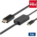 ラトックシステム USB Type-C to HDMI 変換ケーブル PD対応 RS-UCHD4K60-1M 1m