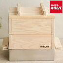 Dr.HOWS ジャダム ヒノキ蒸し器 2段フルセット CSU10100001 《納期約2週間》