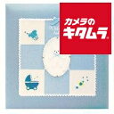 ナカバヤシ アH-LB-501-B ウエルカムベビー ブルー