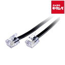 エイトワン テレホンコード ETL-115B 6極4芯 ブラック 1.5m