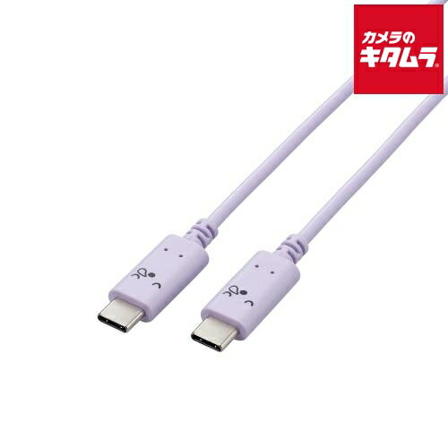 エレコム MPA-CCF20PUF USB Type-C to Cケーブル USB PD対応 顔つきタイプ 2.0m スリーピー(パープル×ブラック)