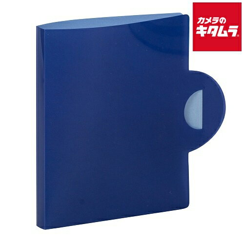 ナカバヤシ IF-3051-1 マスクキーパー 平面型タイプ ダークブルー