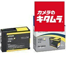 エプソン ICY48 インクカートリッジ イエロー 《納期約2週間》