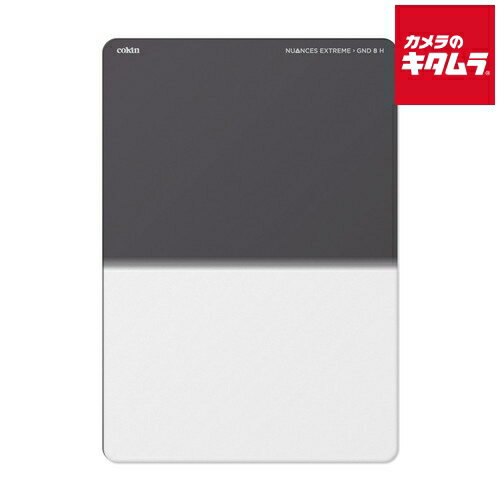 コッキン ニュアンス エクストリーム ハードGND ND8 L NXZG8H 《納期未定》