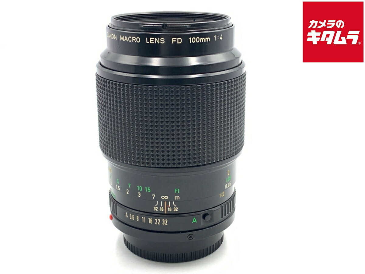 【中古】 【難あり品】 キヤノン New マクロ FD 100mm F4 リングなし 【交換レンズ】