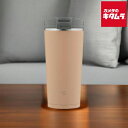 象印 ステンレス タンブラー シームレスせん SX-KA30-CM シナモンベージュ 300ml ZOJIRUSHI メーカー保証対応 初期不良対応 メーカー様...