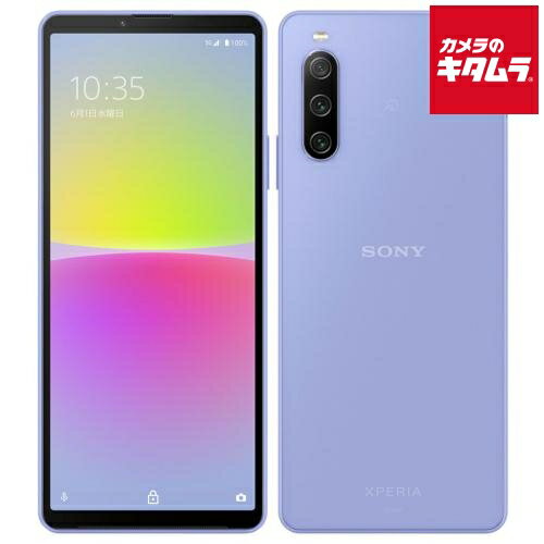 【中古：A(美品)】 SONY Xperia10 IV 5G SOG07 128GB ラベンダー SIMフリー エクスペリア 中古 スマートフォン 本体 スマホ SIMフリーモデル 高品質端末