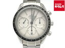 【中古】 【良品】 オメガ(OMEGA) スピードマスター レーシング ホワイト 326.30.40.50.02.001 ステンレススティール 【1年保証】