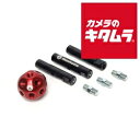 マンフロット DADOキット(ロッド3本付)