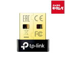 TP-Link UB4A Bluetooth 4.0 ナノUSBアダプター ブルートゥース子機 PC用