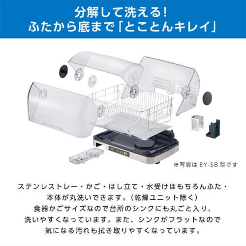 �ݰ� ���ﴥ�絡 EY-JF50-HA ���졼 ZOJIRUSHI �᡼�����ݾ��б� ��������б� �᡼�����ͤ�������� ������ �ץ쥼��� ���ե� �뺧�ˤ� �л��ˤ� ����� ���� ���ƥ�쥹�ȥ졼 ���� Ag�ܹ��ݲù������ �磻�ɥ����ץ�դ� �ⲹ80�