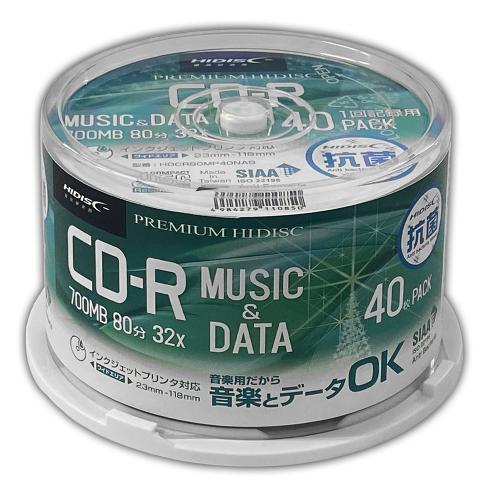 HIDISC HDCR80GP40NAB SIAA 簡易抗菌 承認済み メディア CD-R