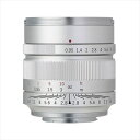 中一光学 SPEEDMASTER 17mm F0.95 マイクロフォーサーズ シルバー 《納期約2−3週間》