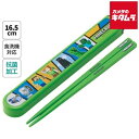 スケーター ABS2AMAG-690891 抗菌 食洗機対応 箸箱セット 16.5cm マインクラフト25 マイクラ