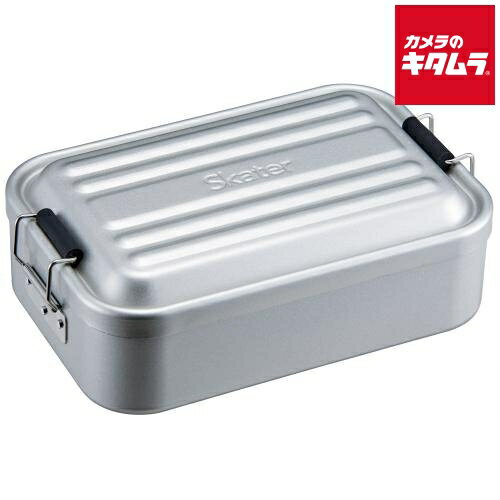 Rakuten - スケーター AFT10BN-740893 アルミ 弁当箱 1000ml 1段 食洗機対応 大容量 アッシュシルバー