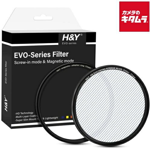 For Special Effects - H&Y EVO ストリークフィルター 77mm ブルー ESB77