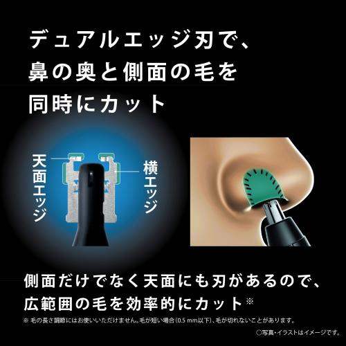�ѥʥ��˥å� �������åȥ��å��� ER-GN12-W Panasonic �᡼������ǧŹ ������ �ץ쥼��� ���ե� ����ץ� ������� ��ñ �᡼�����ݾ��б� ��������б� ��Ǽ����3��4���֡�