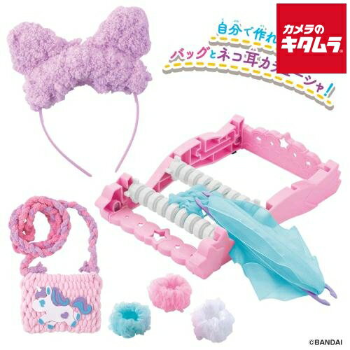 バンダイ アメールアメール ふわふわファッションDXセット